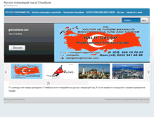 Tablet Screenshot of gidvstambule.com